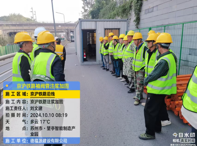 泰安回填土沉降注浆处理方案